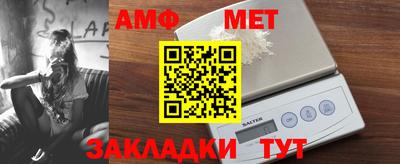гидра Волжск