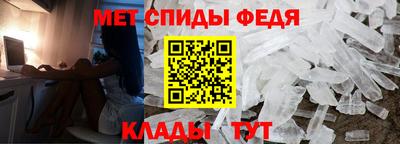 гидра Волжск