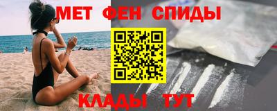 гидра Волжск