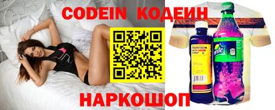 COCAINE Волжск