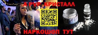 бутик Волжский