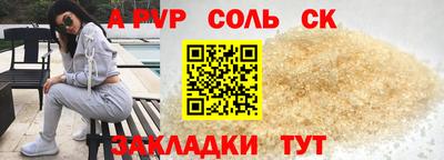 амфетамин Волгодонск
