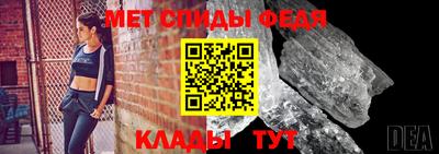 эйфоретик Волгодонск