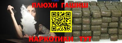 амфетамин Волгодонск