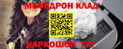 герыч Волжский