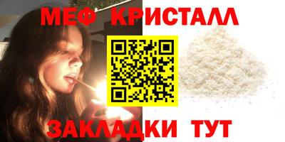 амфетамин Волгодонск