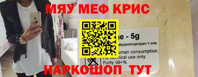 COCAINE Волжск