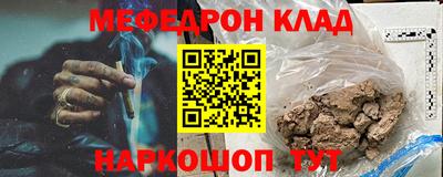 амфетамин Волгодонск