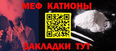 эйфоретик Волгодонск