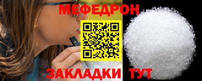 амфетамин Волгодонск