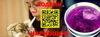 гидра Волжск