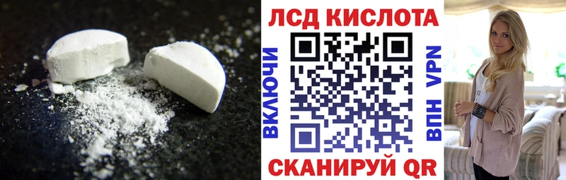 что такое наркотик  Кемерово  ЛСД экстази кислота 