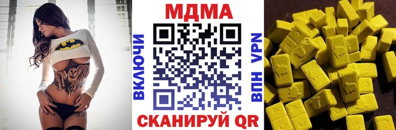 МДМА молли  как найти закладки  Кемерово 