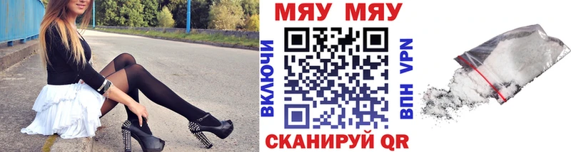 Меф мука  даркнет сайт  Кемерово 