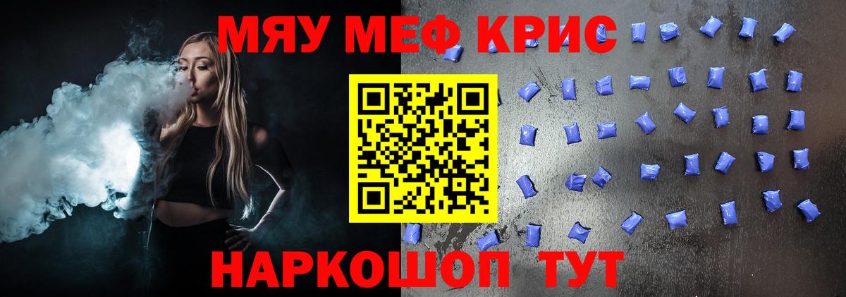 МЕФ Кемерово
