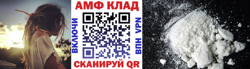 МЕТАМФЕТАМИН винт  купить  сайты  Кемерово 