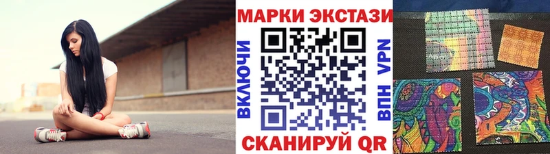 Марки 25I-NBOMe 1,8мг  Кемерово 