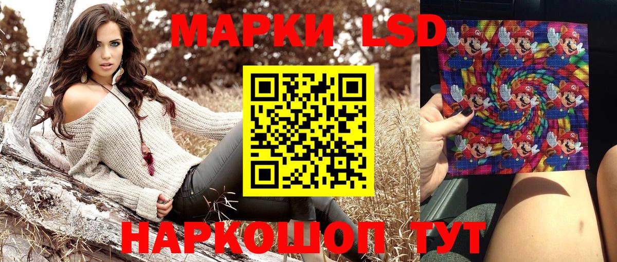 Марки NBOMe 1500мкг  Вход с VPN  Кемерово 