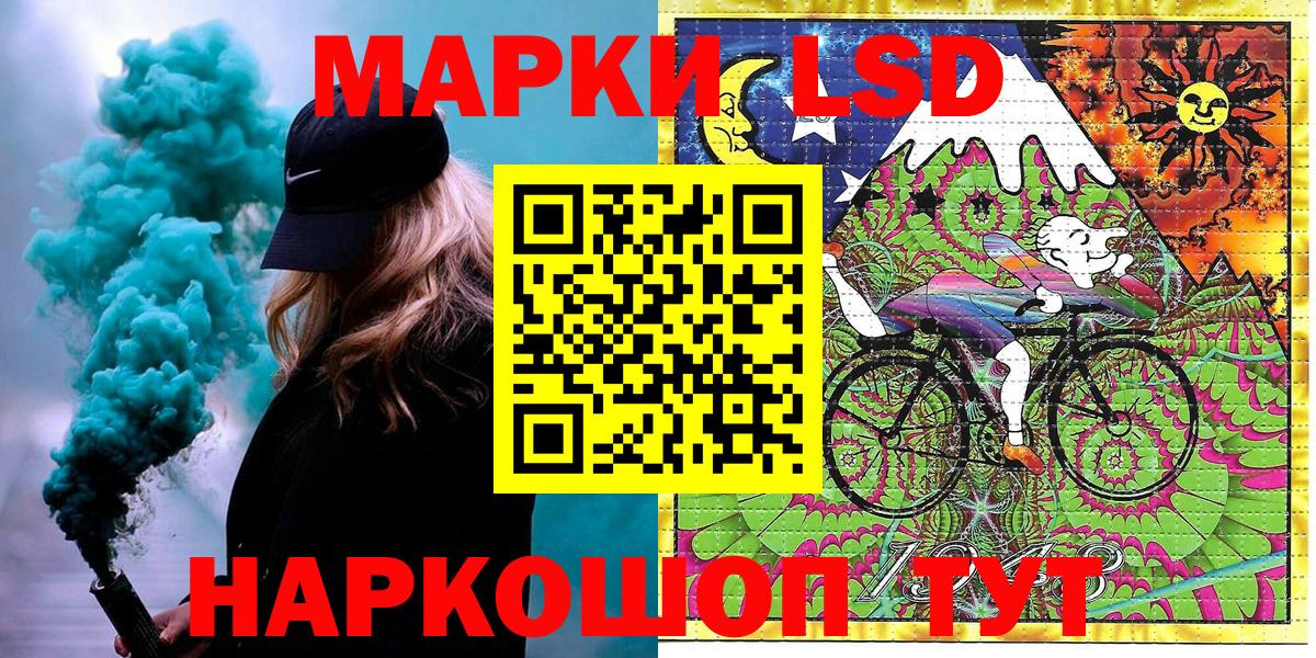 Марки NBOMe 1,5мг  Кемерово 