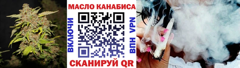 Дистиллят ТГК вейп с тгк  мега ТОР  Кемерово 
