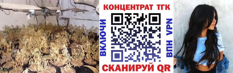 ТГК гашишное масло Кемерово