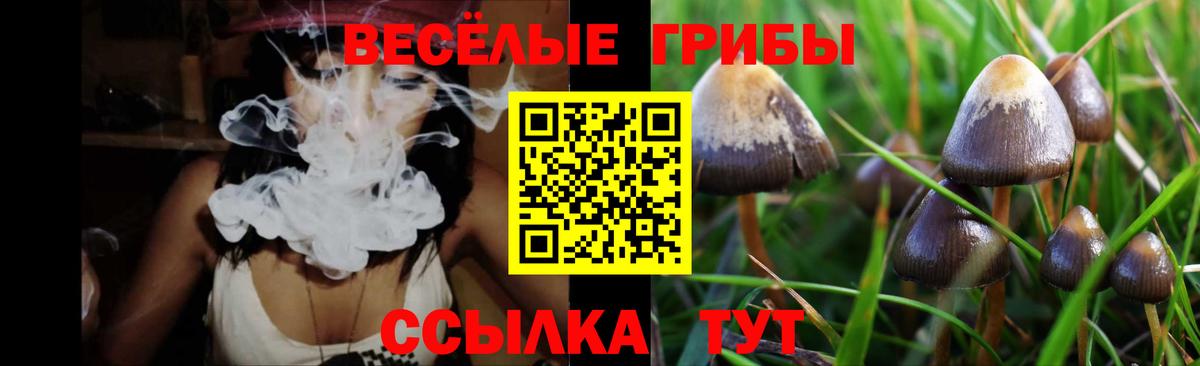 Экстази Кемерово