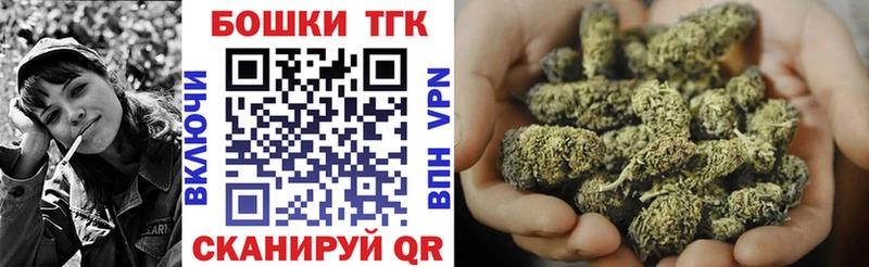 закладка  blacksprut ТОР  Бошки марихуана сатива  Кемерово 