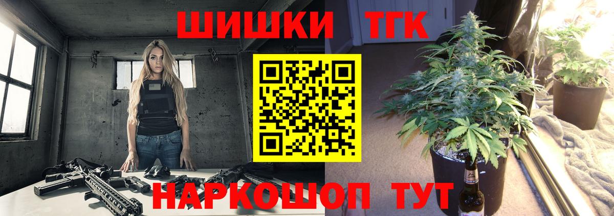 Бошки Шишки марихуана  Марихуана Ganja  Кемерово  Бошки Шишки THC 21% 